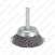 TERASHARI KAUSS TRELLILE 50MM 10500RPM. KS TOOLS