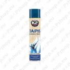 K2 TAPIS TEKSTIILIPUHASTUSVAHT 600ML/AE