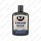 K2 COLOR MAX VÄRVIVAHA MUST 200ML