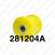 Strongflex Rear Beam Outer Mounting Bush Sport 281204A