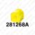 Strongflex Rear Anti Roll Bar Bush Sport 281268A_18mm