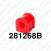Strongflex Rear Anti Roll Bar Bush 281268B_18mm