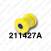 Strongflex Front Lower Arm Bush Sport 211427A