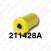 Strongflex Front Upper Arm Bush Sport 211428A