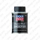 Motorbike Engine Flush Shooter