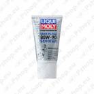 Motorbike Gear Oil (GL4) 80W-90 Scooter 