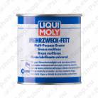 Multipurpose Grease