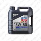Super Low Friction Motor Oil MoS2 15W-50