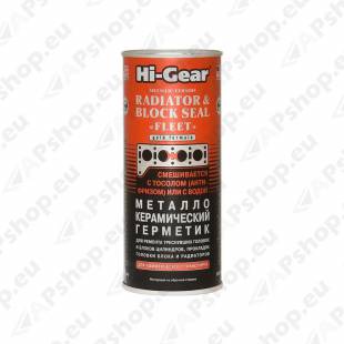 Metallkeraamiline hermeetik 444ml S188-HG9043