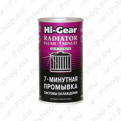 7-минутная промывка системы охлаждения 325мл S188-HG9014