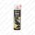 Аэрозоль Motip multicleaner 500мл S113-090509