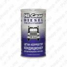 Tsetaankorrektor diislile 325ml S188-HG3435