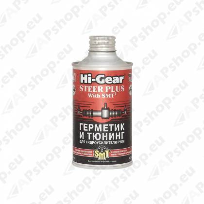 Roolivõimendi hermeetik SMT2 295ml S188-HG7023