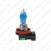 H11, 12V 55W, 2tk S103-5817.4