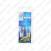PIRN 21/5W BAY15D 2TK 12V S103-285672