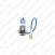 H3 ksenoon Plus 12V, 2tk S103-5862.1