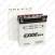12V 5Ah 12N5-3B 121x61x131 -+ S106-4517