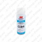 NB Quality C34 Gasket Remover