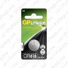 PATAREI GP CR1616 1TK IP