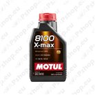 MOTUL 8100 X-MAX 0W30 1L