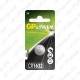 PATAREI GP CR1632